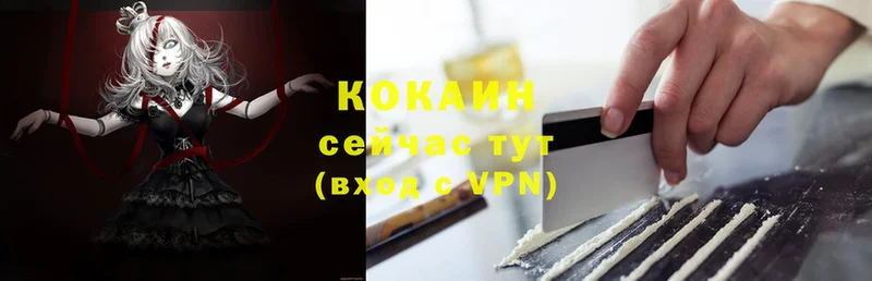 COCAIN 97%  купить наркотик  Стрежевой 